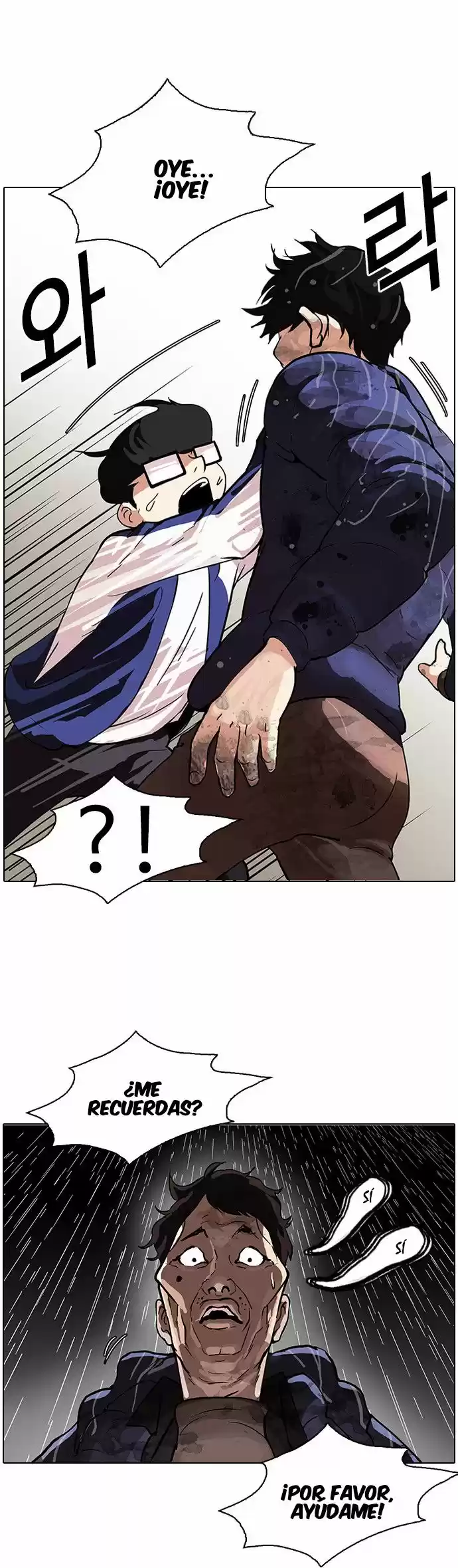 Lookism capítulo 87, página 32