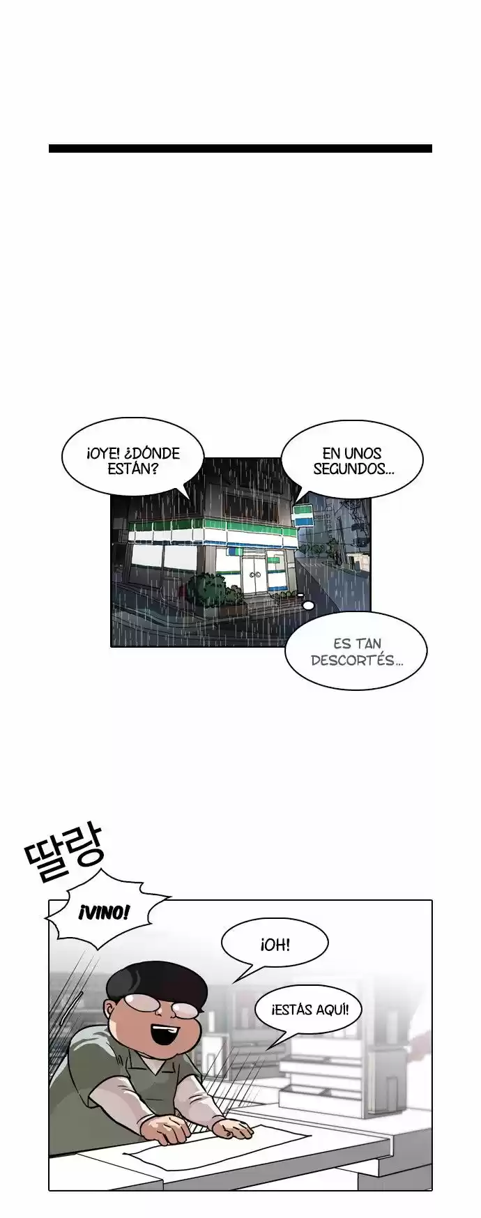 Lookism capítulo 88, página 27