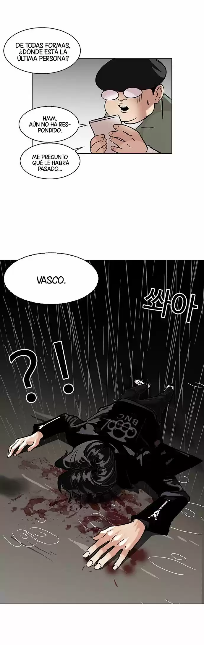 Lookism capítulo 88, página 34
