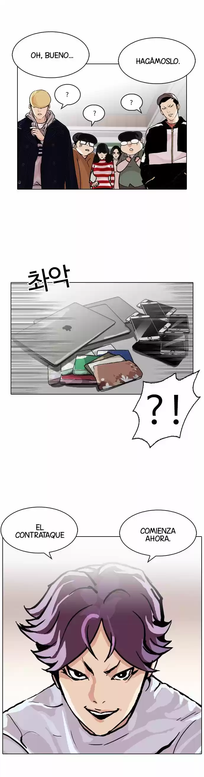 Lookism capítulo 88, página 40