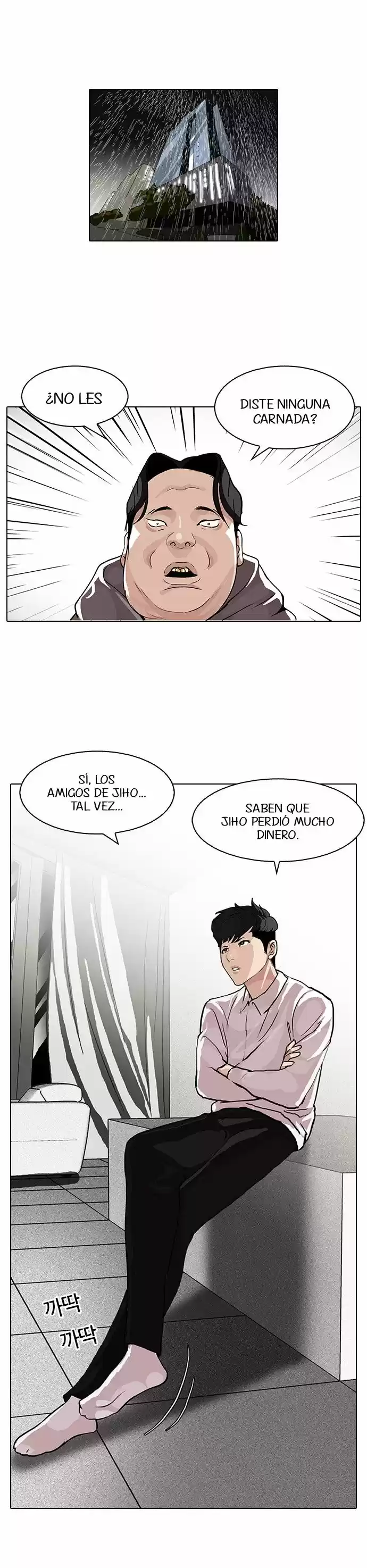 Lookism capítulo 89, página 27