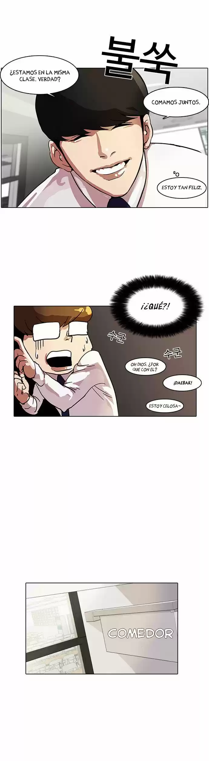 Lookism capítulo 9, página 20