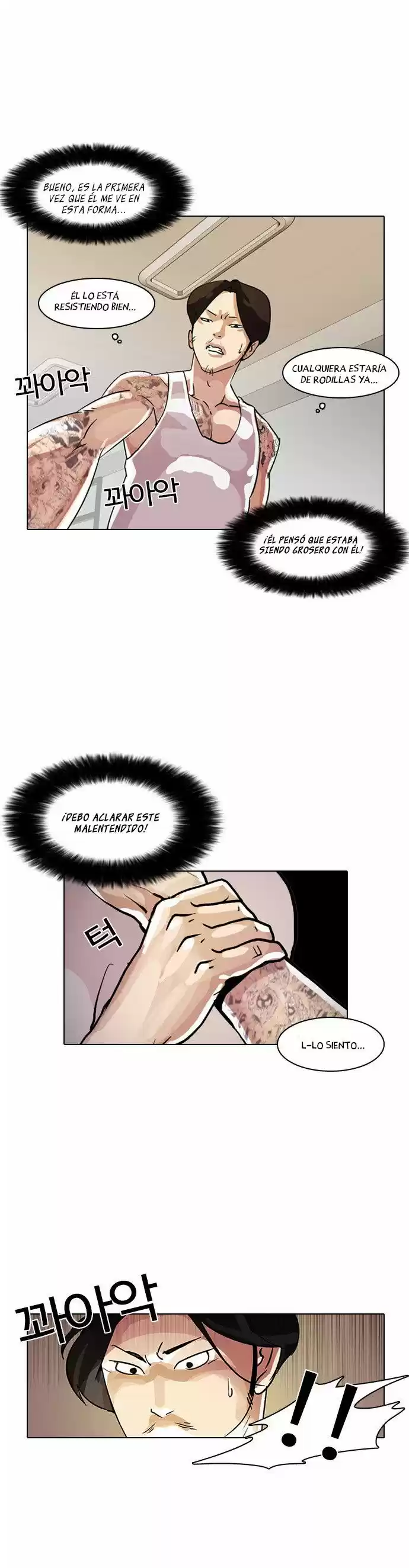 Lookism capítulo 9, página 42