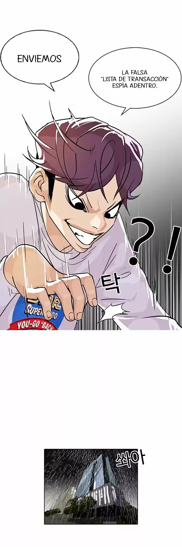 Lookism capítulo 90, página 11