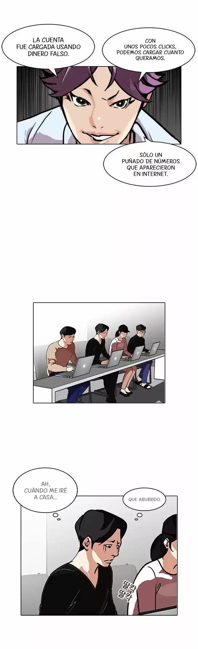 Lookism capítulo 90, página 16