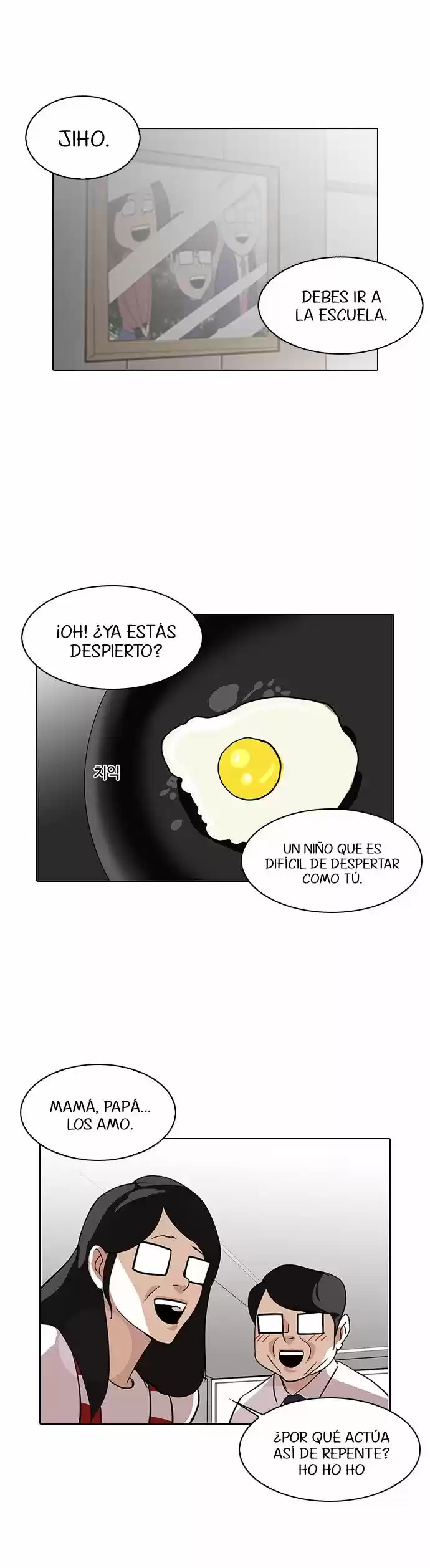 Lookism capítulo 90, página 44