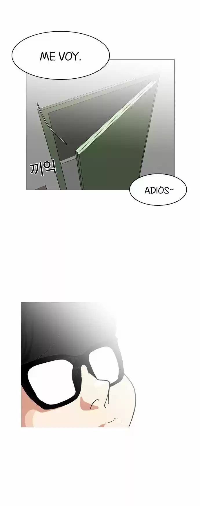 Lookism capítulo 90, página 45