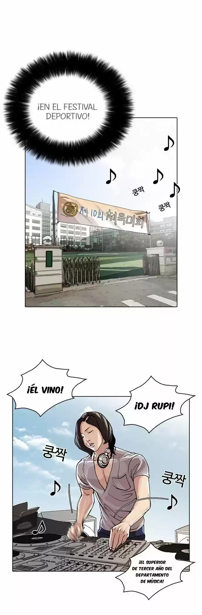 Lookism capítulo 91, página 14