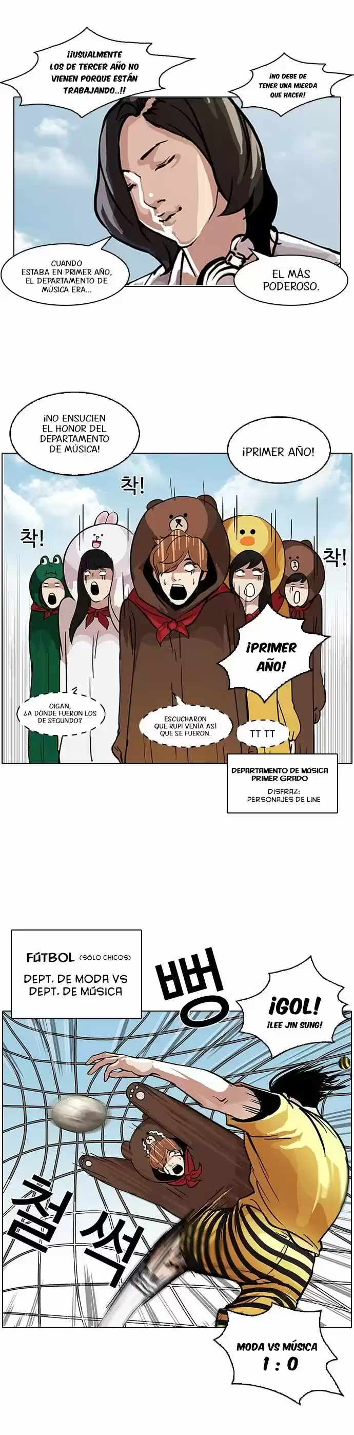 Lookism capítulo 91, página 15