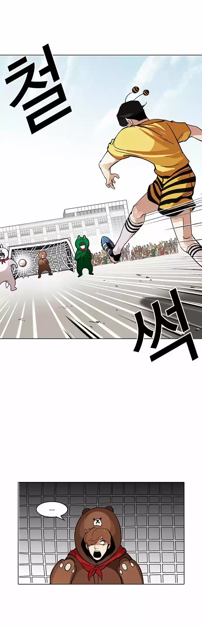 Lookism capítulo 91, página 27