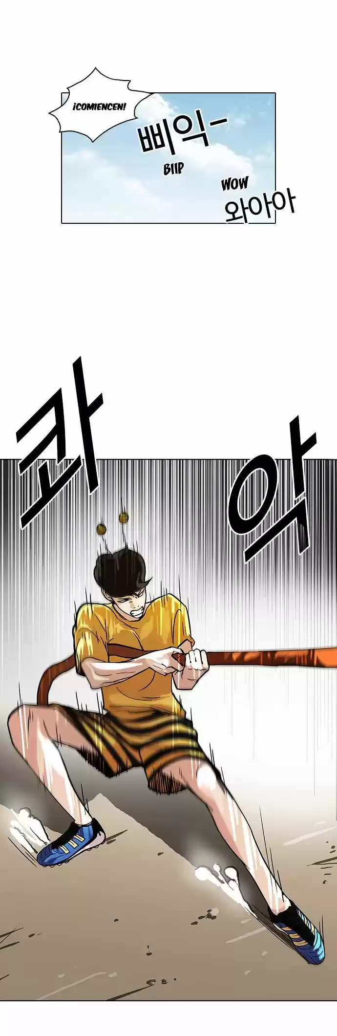 Lookism capítulo 92, página 7