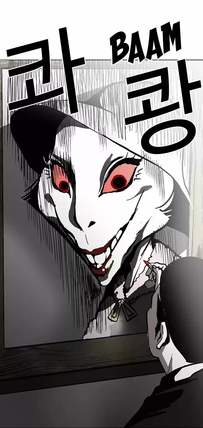 Lookism capítulo 95, página 25