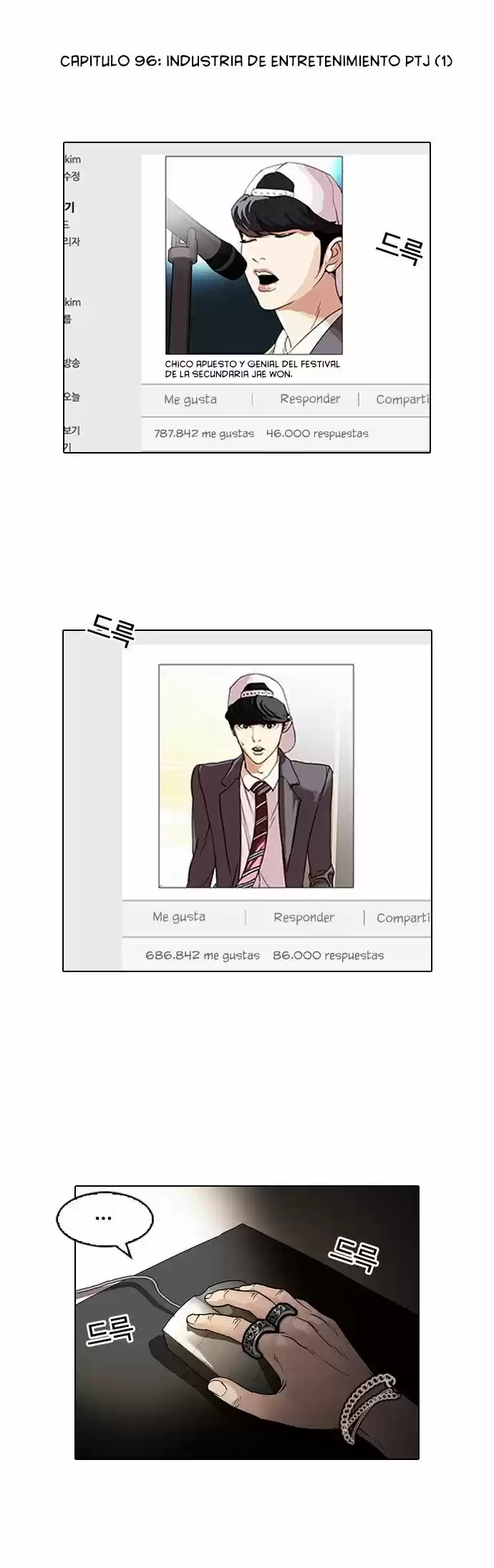 Lookism capítulo 96, página 3