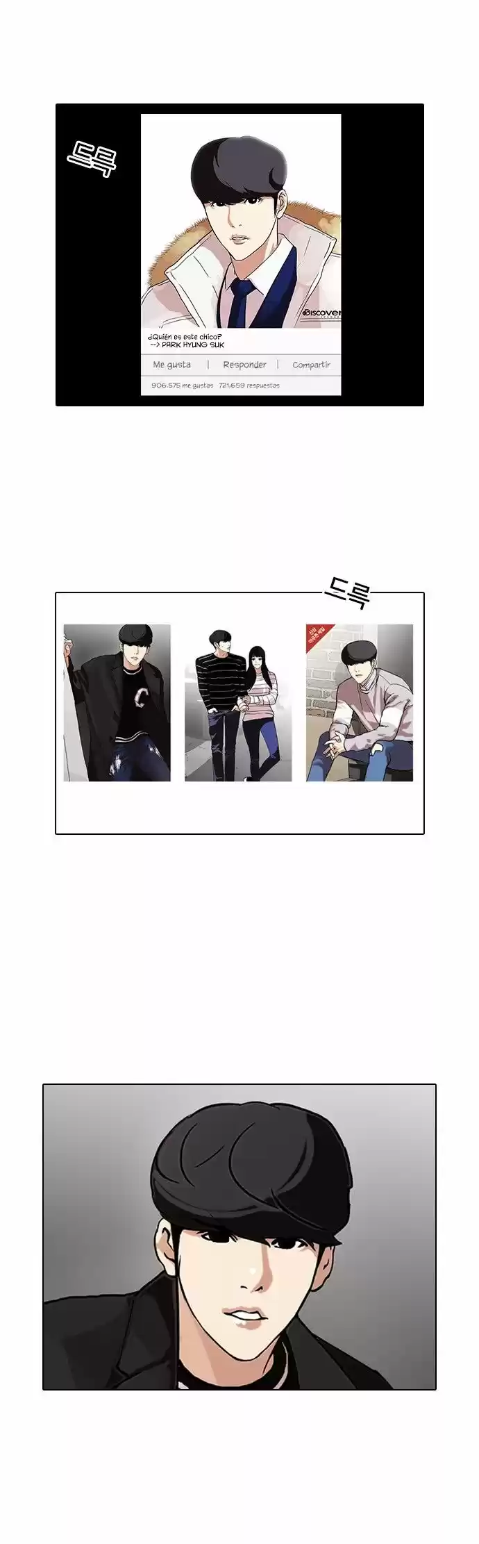 Lookism capítulo 96, página 4