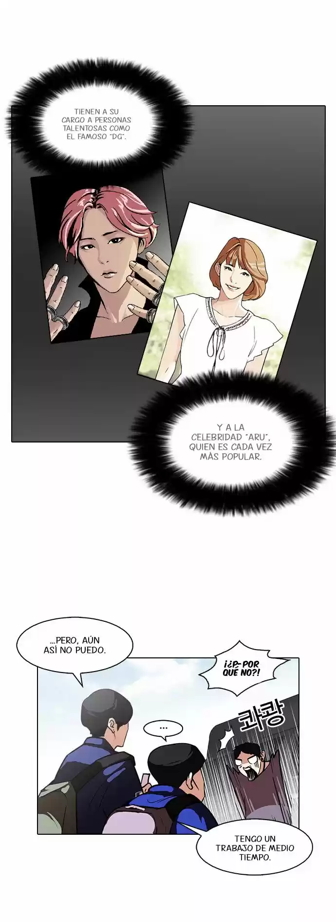 Lookism capítulo 96, página 11