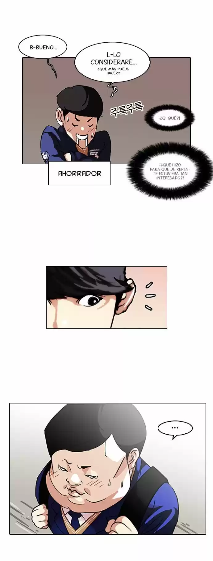 Lookism capítulo 96, página 13