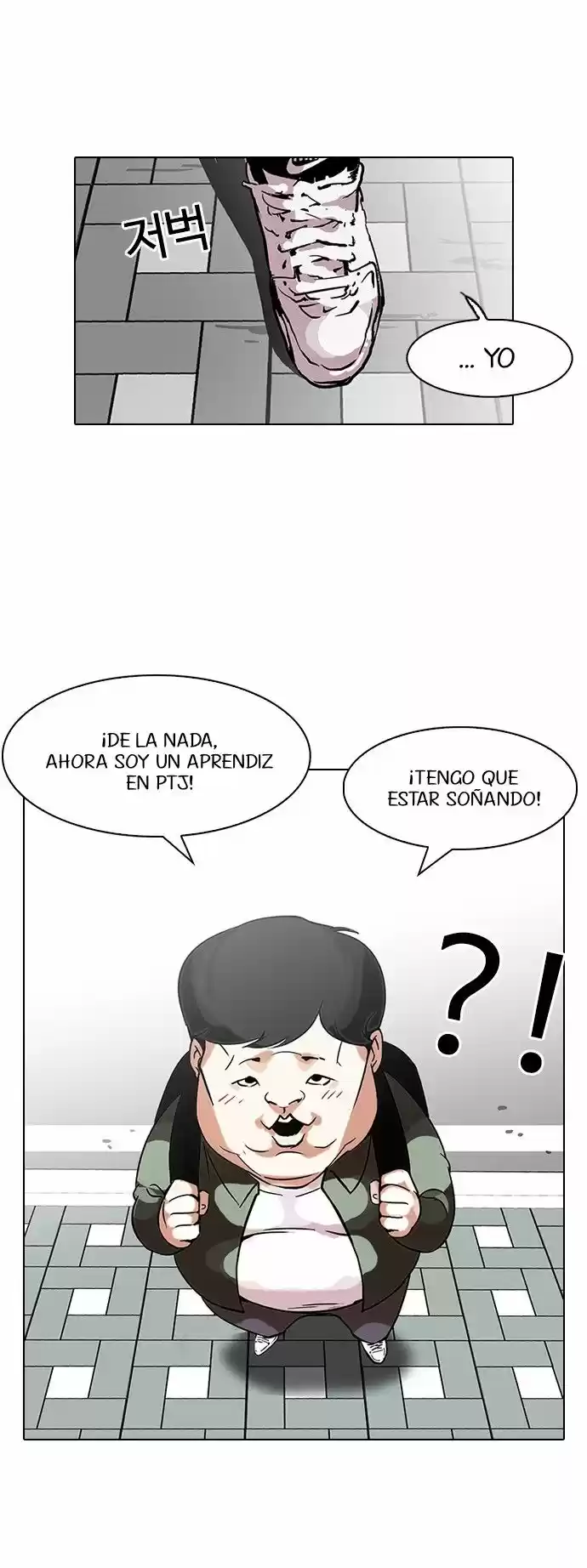 Lookism capítulo 96, página 40