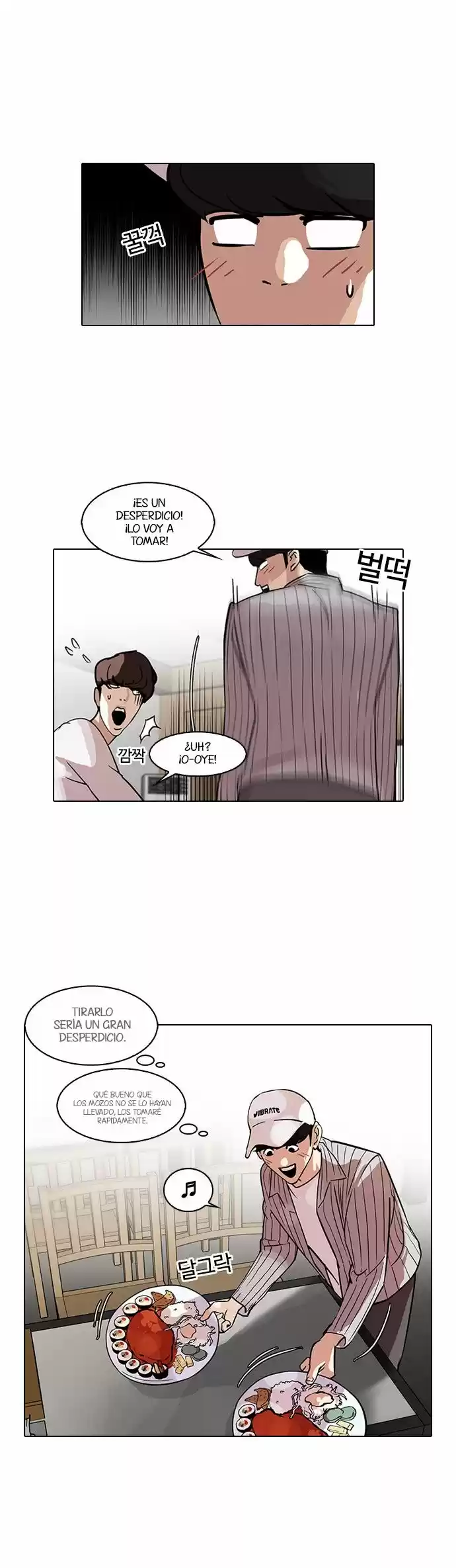 Lookism capítulo 97, página 15