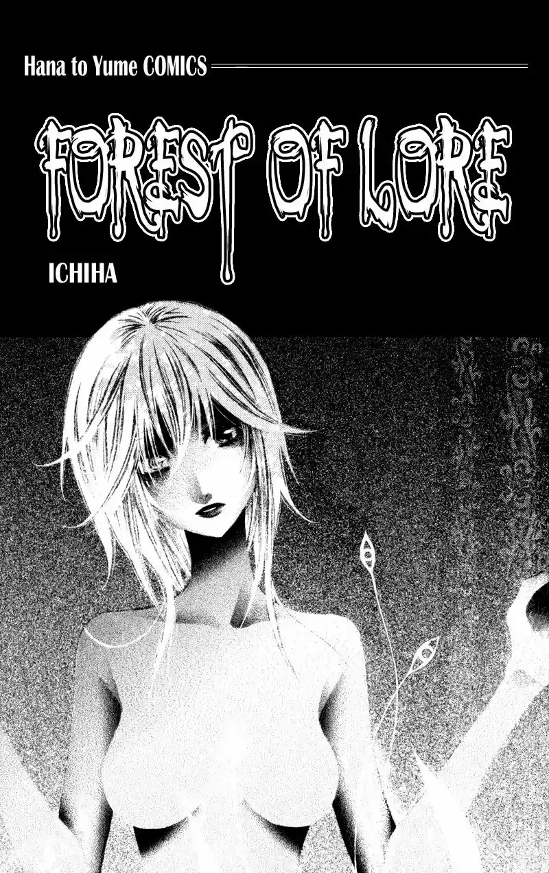 Lore No Mori capítulo 1, página 5