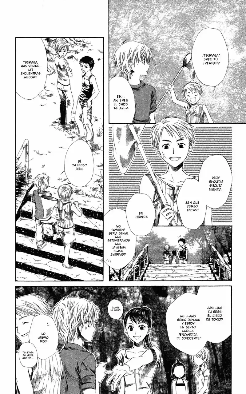 Lore No Mori capítulo 2, página 22