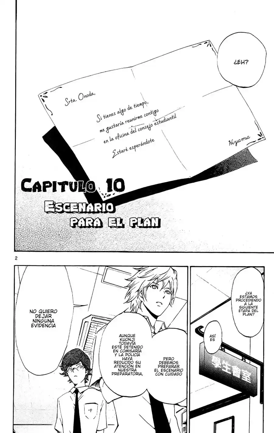 Lost Brain capítulo 10, página 3