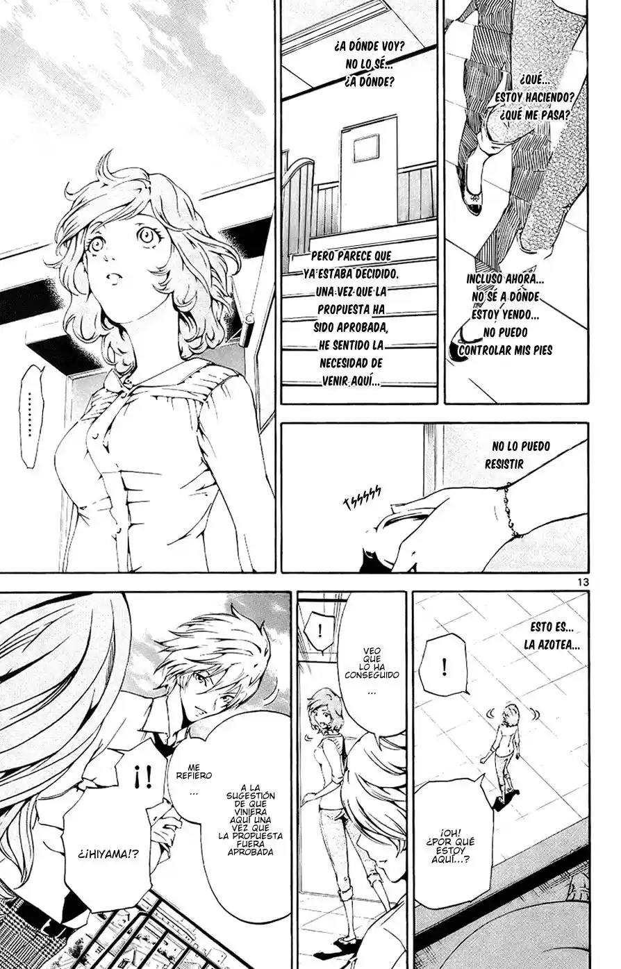 Lost Brain capítulo 10, página 14