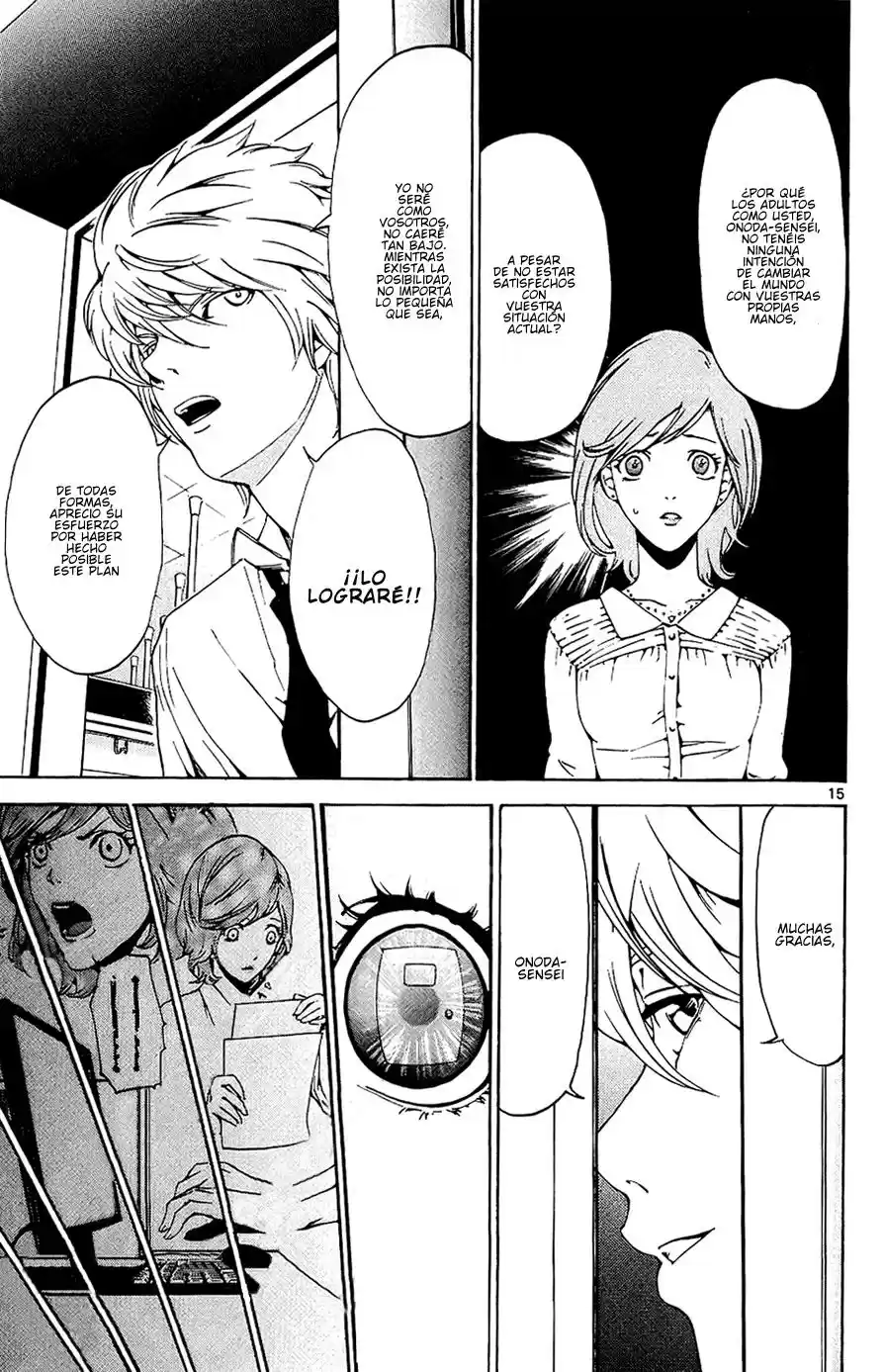 Lost Brain capítulo 10, página 16