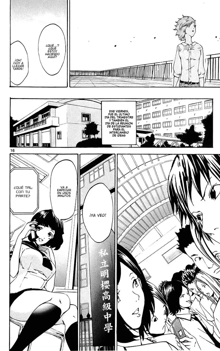 Lost Brain capítulo 10, página 17
