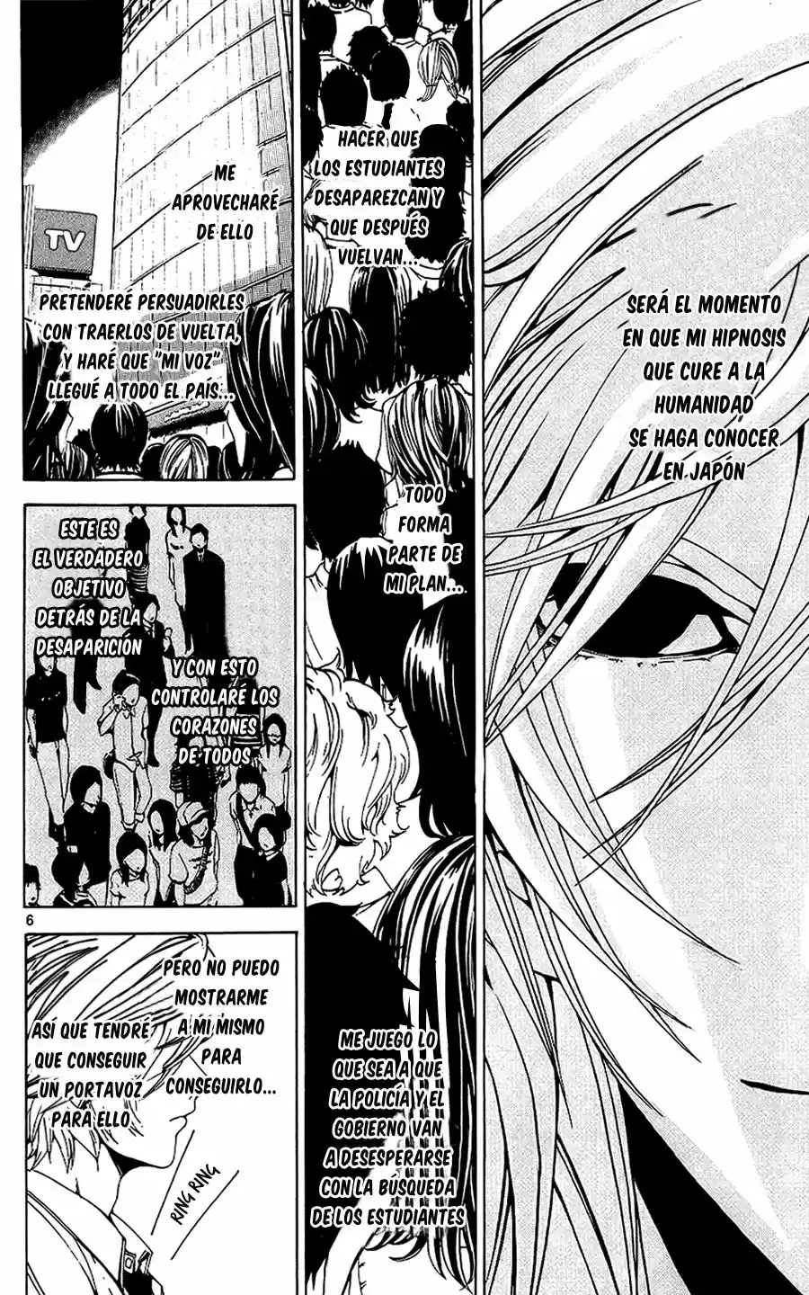 Lost Brain capítulo 12, página 7