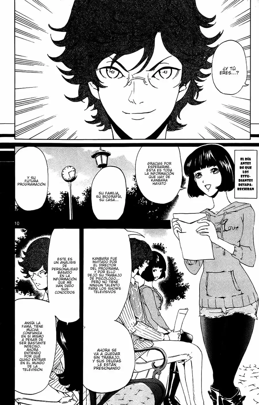 Lost Brain capítulo 12, página 11