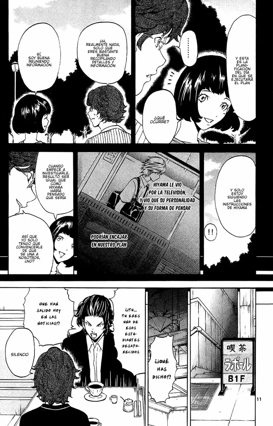 Lost Brain capítulo 12, página 12