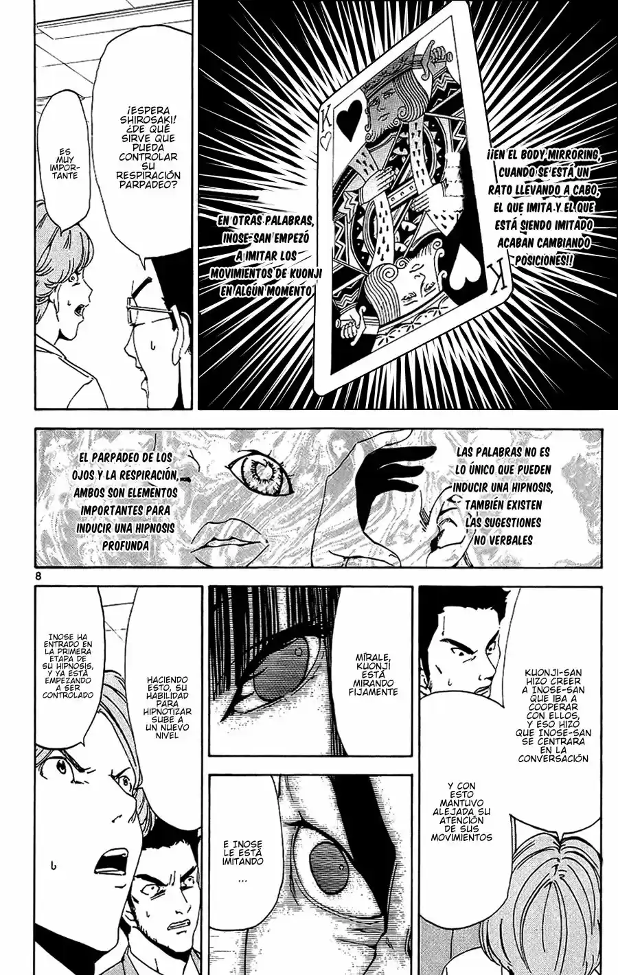 Lost Brain capítulo 13, página 8