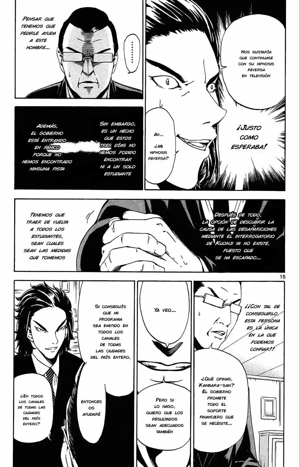 Lost Brain capítulo 14, página 16