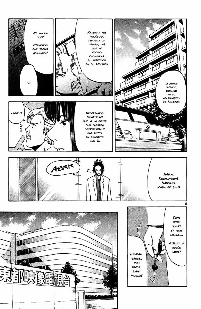 Lost Brain capítulo 15, página 6