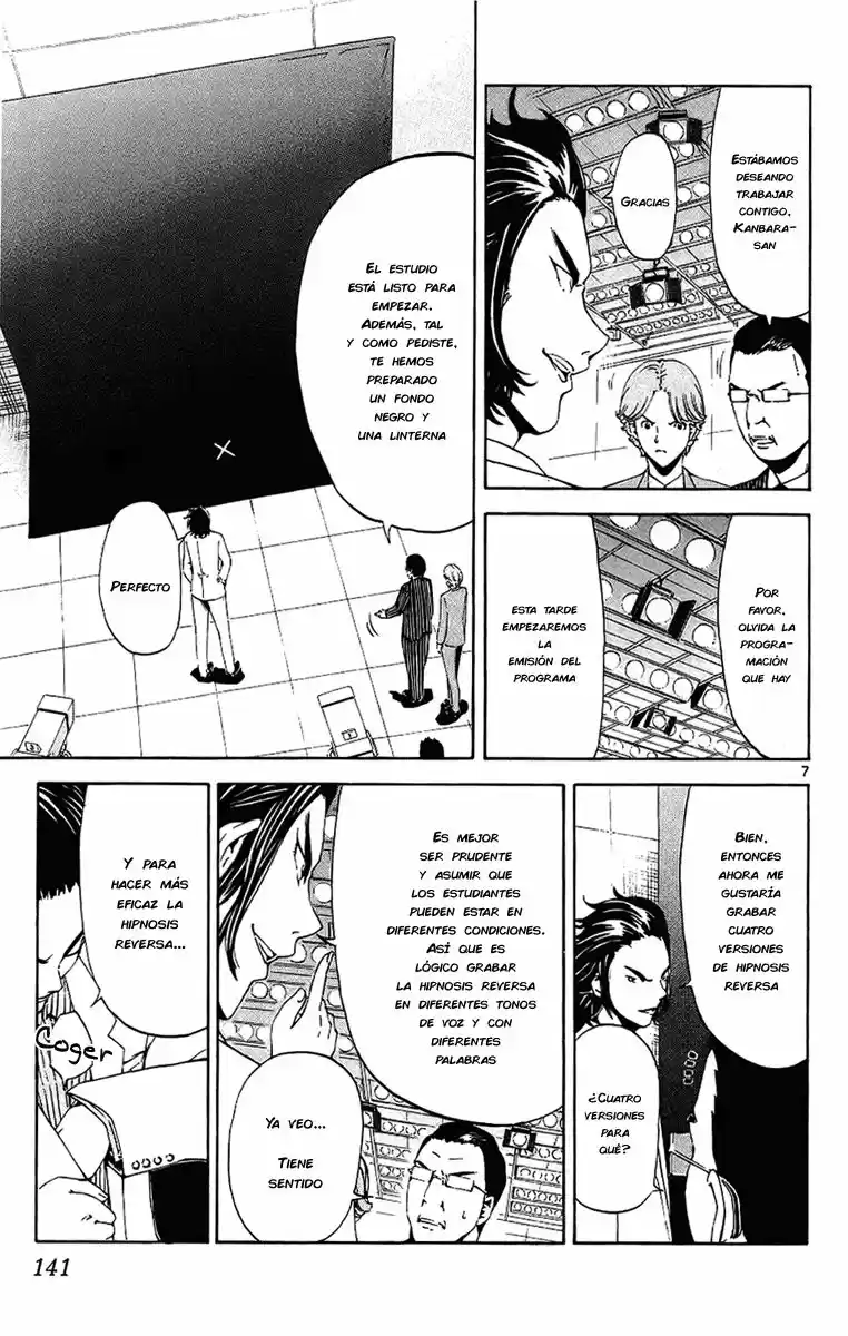 Lost Brain capítulo 15, página 8