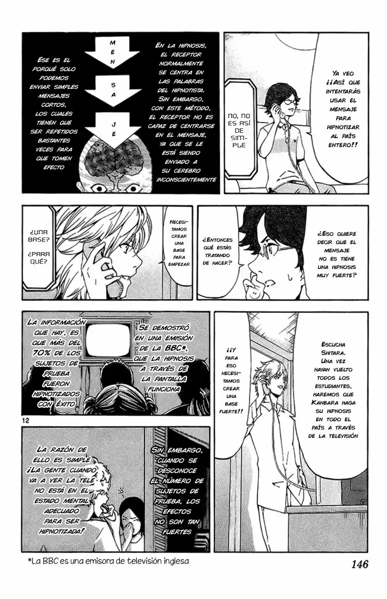 Lost Brain capítulo 15, página 13