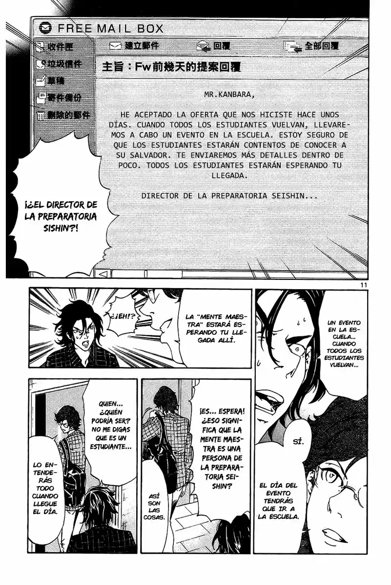 Lost Brain capítulo 16, página 12