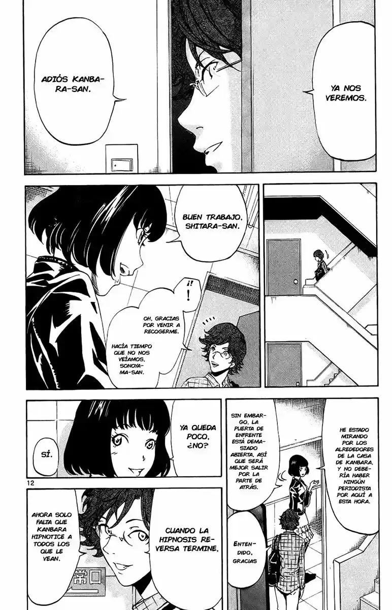 Lost Brain capítulo 16, página 13
