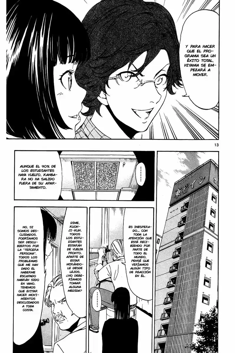 Lost Brain capítulo 16, página 14