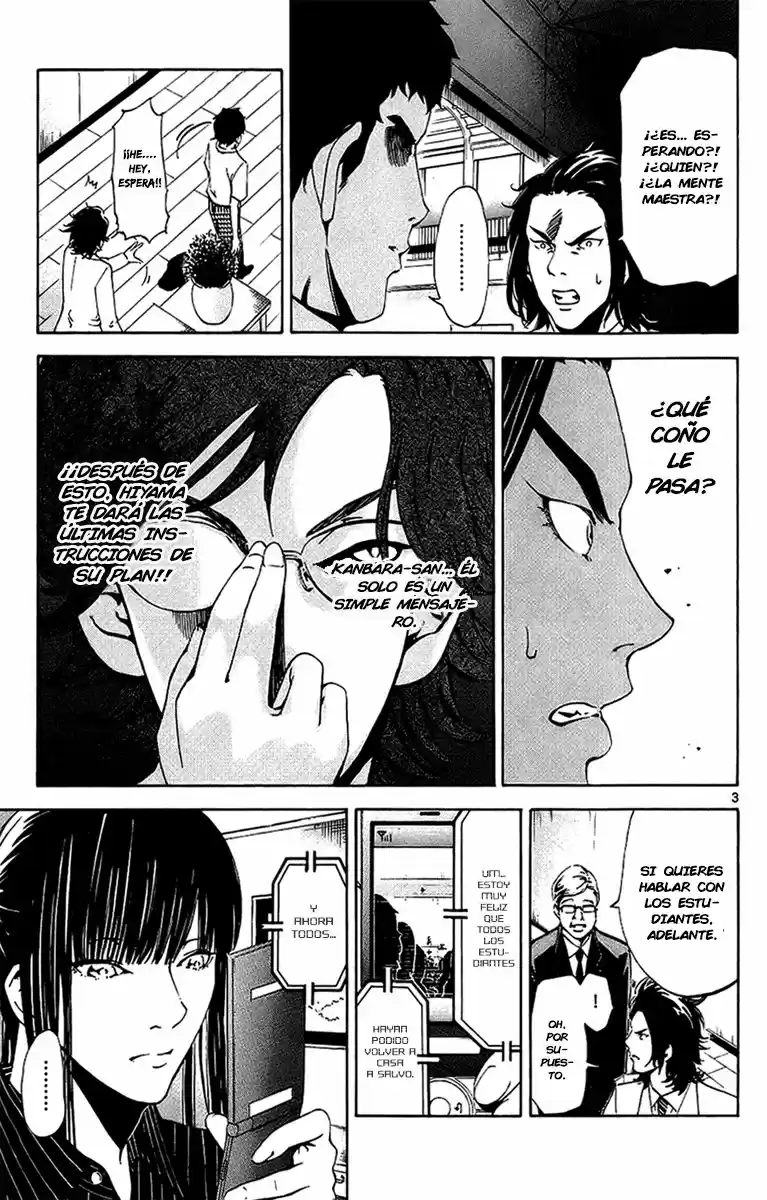 Lost Brain capítulo 17, página 4