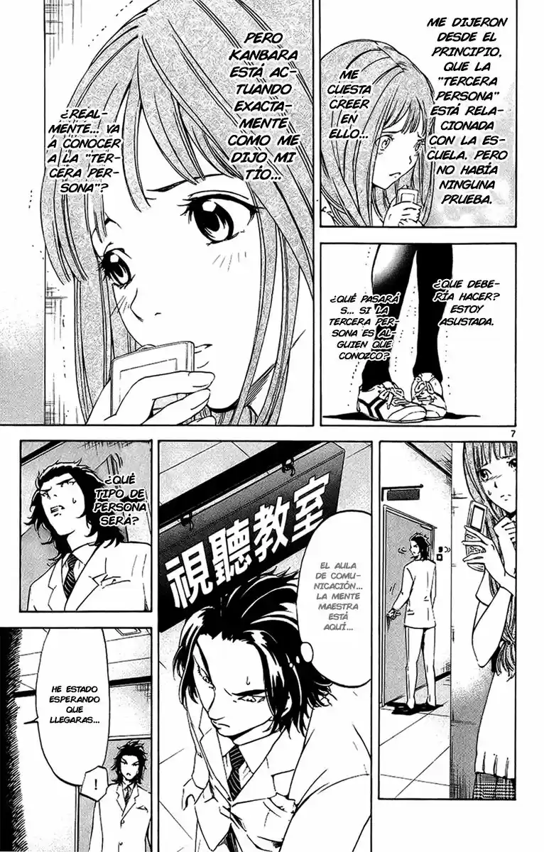 Lost Brain capítulo 17, página 8