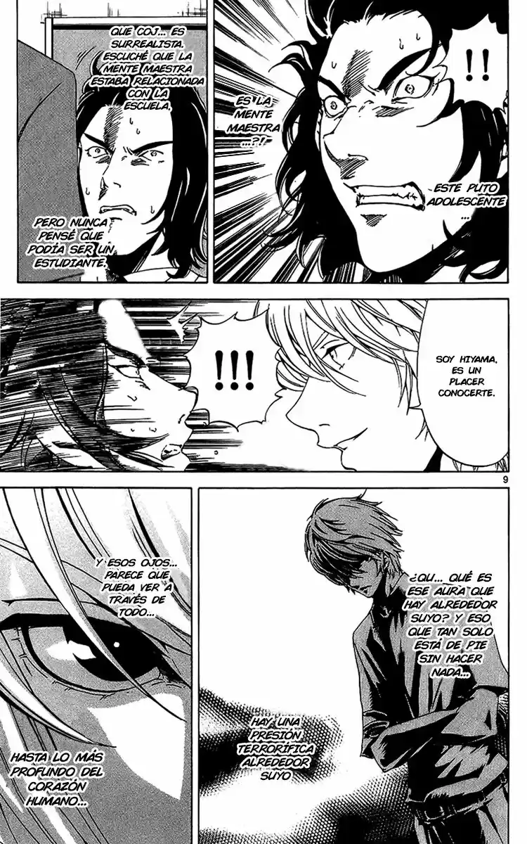 Lost Brain capítulo 17, página 10