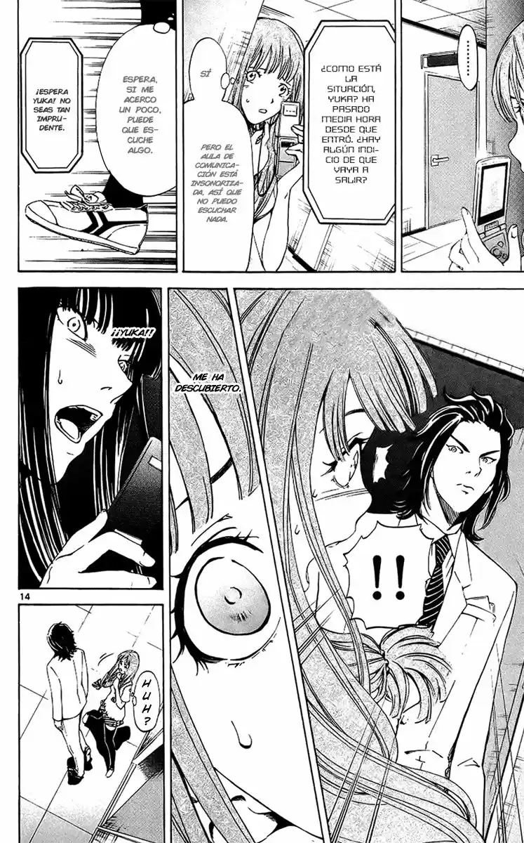 Lost Brain capítulo 17, página 15