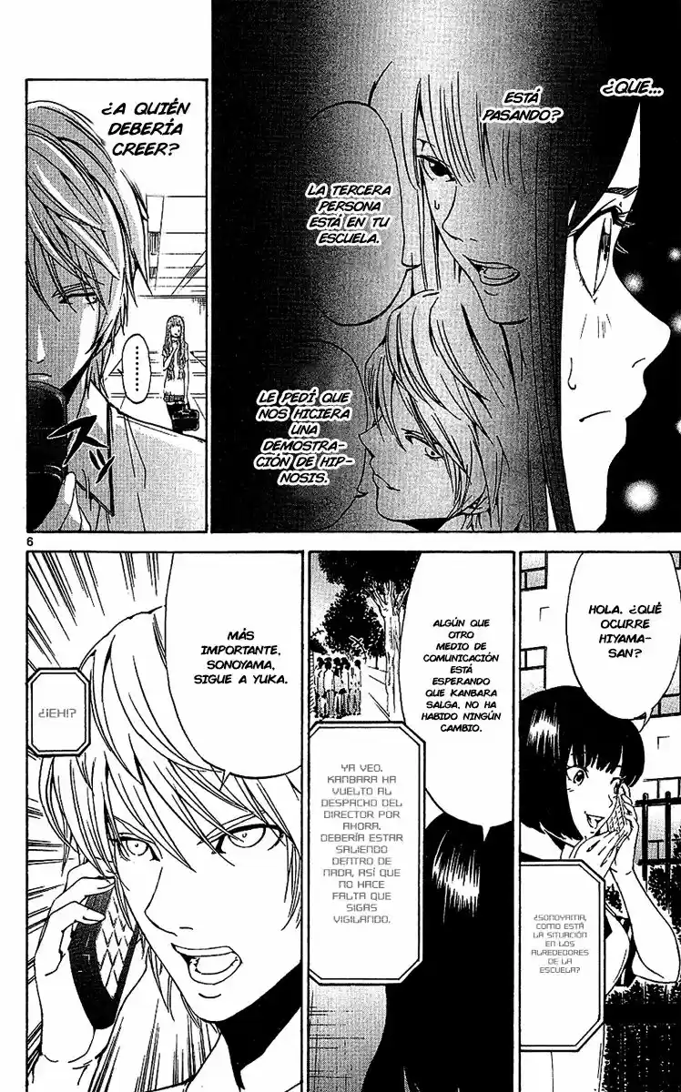 Lost Brain capítulo 18, página 7