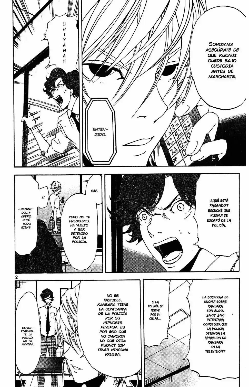 Lost Brain capítulo 19, página 3