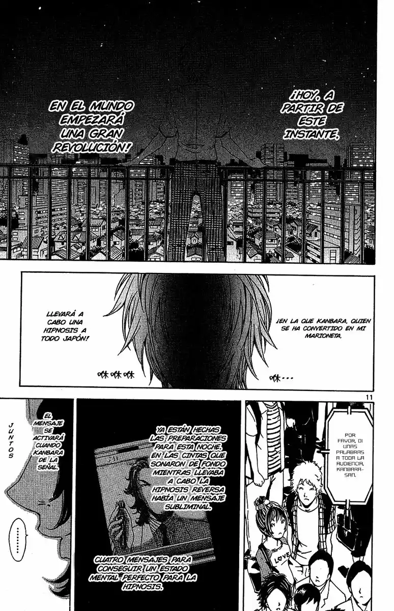 Lost Brain capítulo 19, página 12