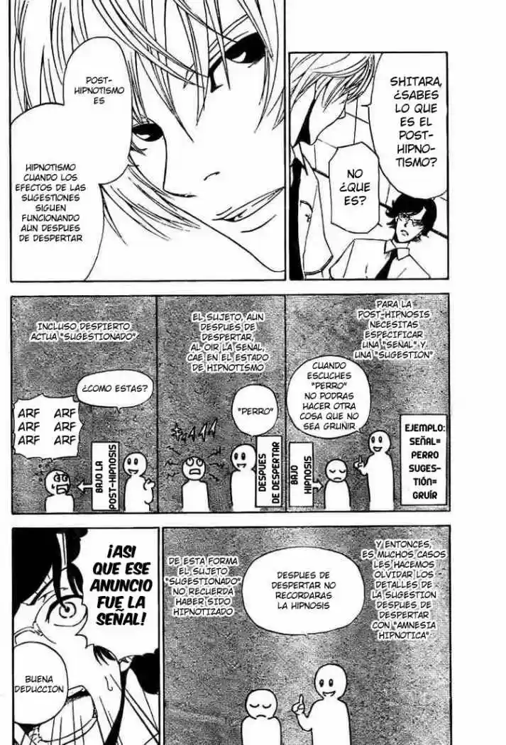 Lost Brain capítulo 2, página 11
