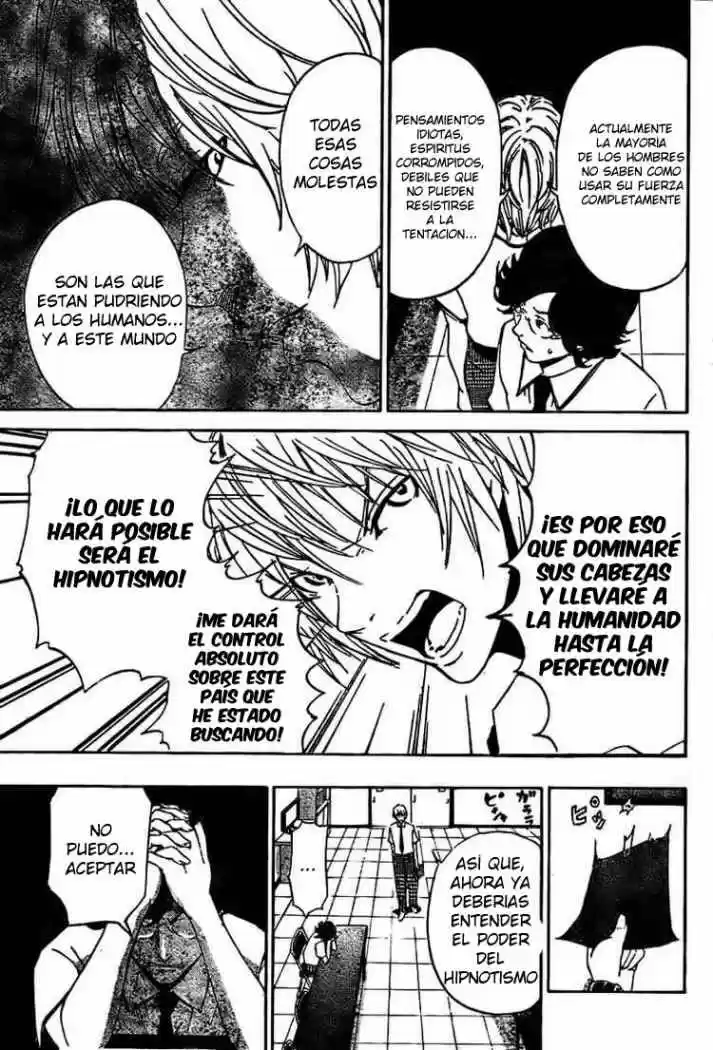 Lost Brain capítulo 2, página 16