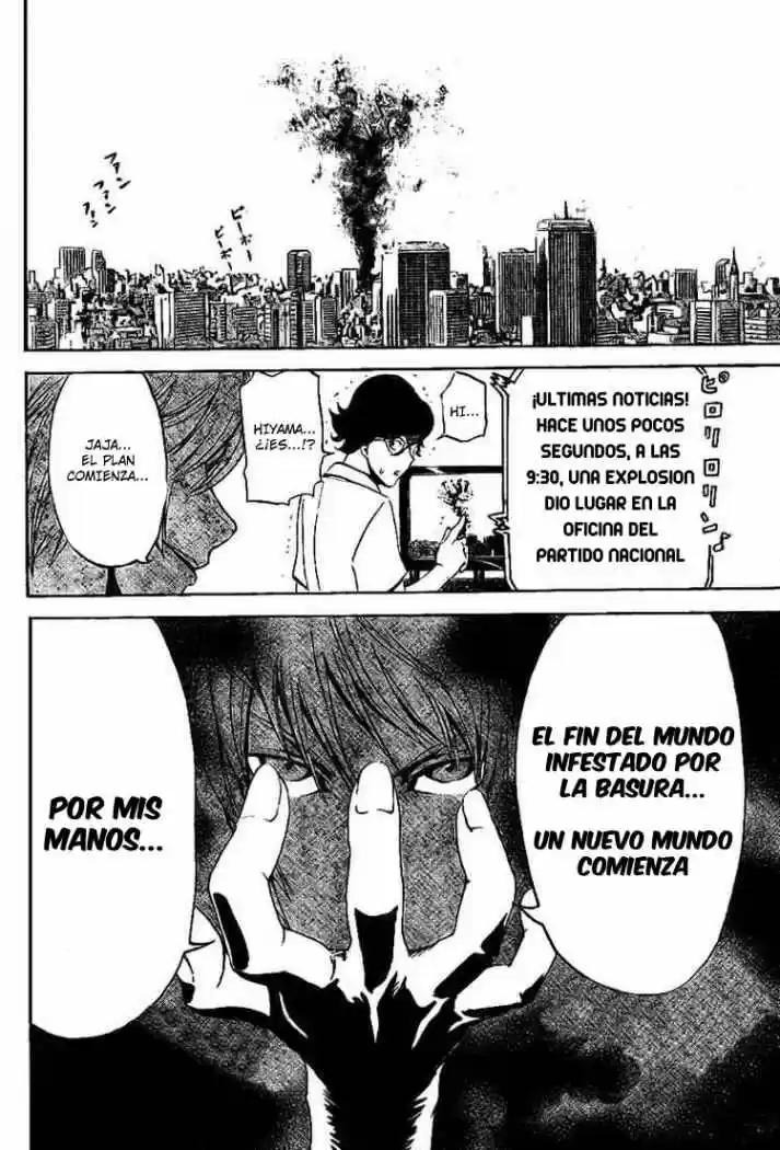 Lost Brain capítulo 2, página 26