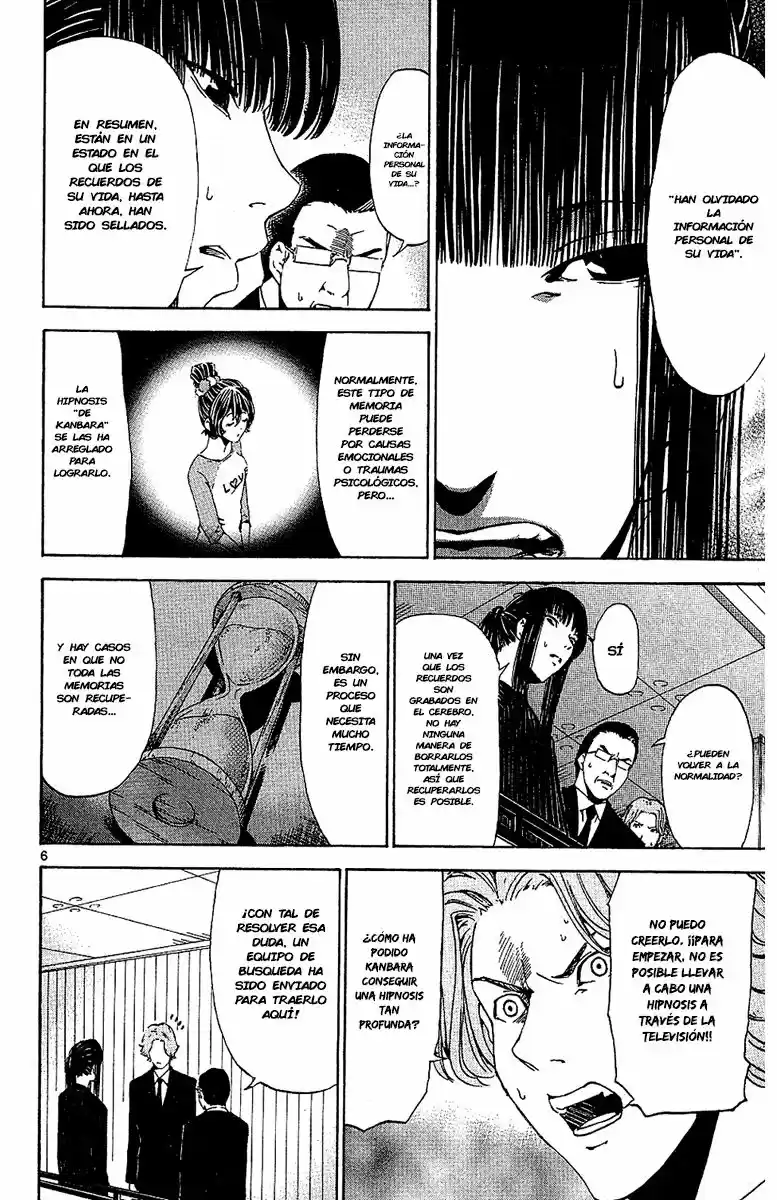 Lost Brain capítulo 20, página 7